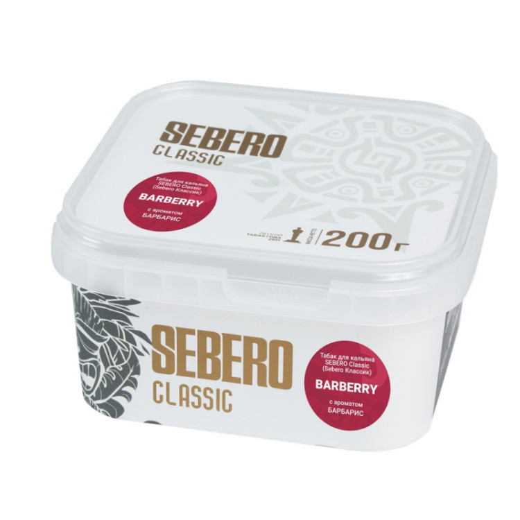Sebero (classic) 200g - BARBERRY