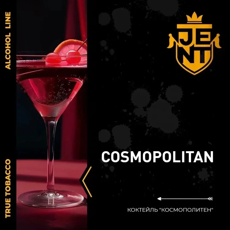 Jent (Alcohol) 200g - Cosmopolitan