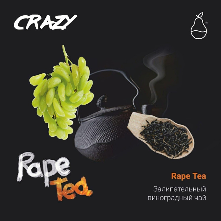 MattPear 30g - Rape Tea