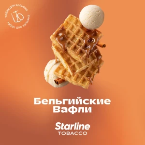 STARLINE 250G - Бельгийские вафли