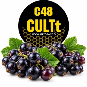 CULTt 200 g - C48 Black Currant