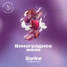 STARLINE 250G - Виноградное желе STARLINE 250G - Виноградное желе