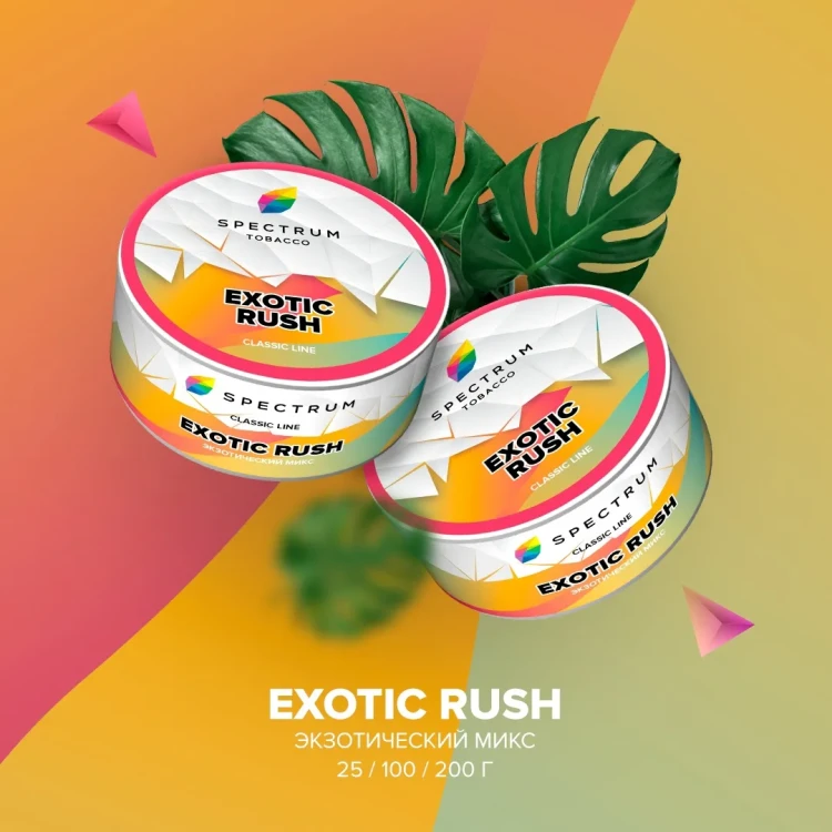 SPECTRUM CLASSIC LINE 100g - Exotic rush