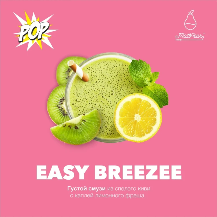 MattPear 30g - Eazy Breezee