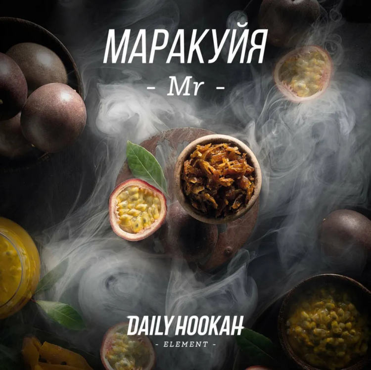 DAILY HOOKAH 25G - Маракуйя