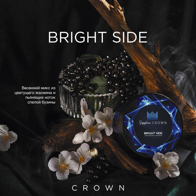 Sapphire Crown 100 g - Bright side