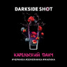 DARKSIDE SHOT 30 g - Карельский Панч DARKSIDE SHOT 30 g - Карельский Панч