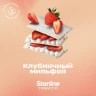 STARLINE 250G - Клубничный мильфей