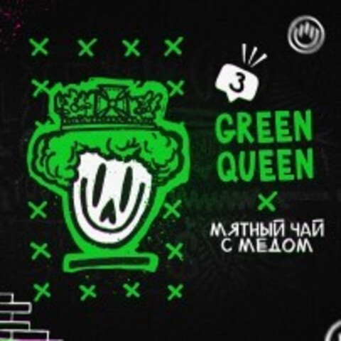 Хулиган (MEDIUM) 200G - Green queen