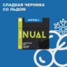 NUAL 100g - Northblu
