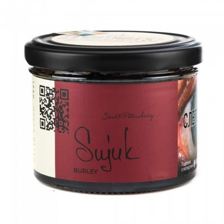 Trofimoff's 125g - Sujuk