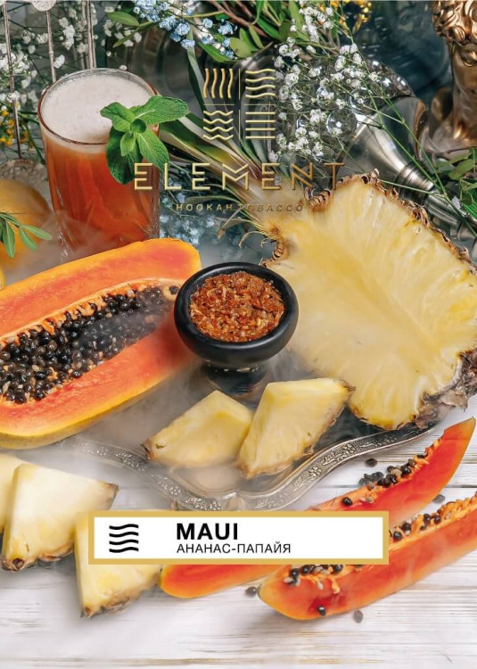 ELEMENT ВОЗДУХ 200g - Maui