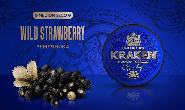 Kraken MEDIUM SECO 30g - WILD STRAWBERRY