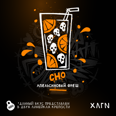 Хулиган (MEDIUM) 200G - Cho