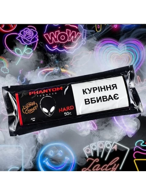 Phantom HARD LYCHEE COMET 50g