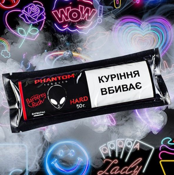Phantom HARD - Dragon fruite 50g