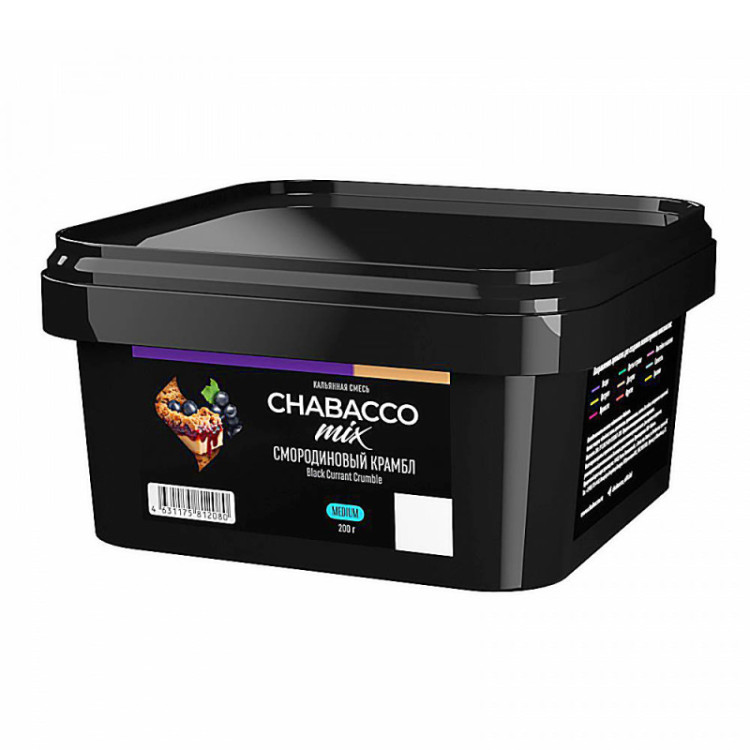 CHABACCO 200 G - Black currant crumble