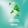 STARLINE 250G - Мятная Пастилка 
