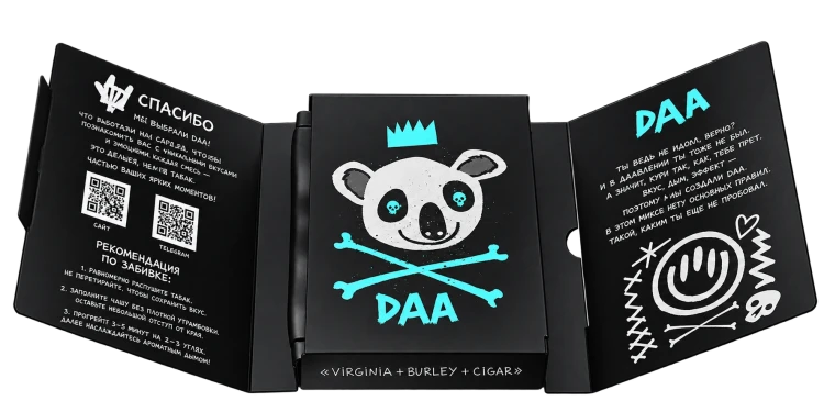Хулиган (MEDIUM) 200G - Daa