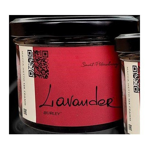 Trofimoff's 125g - Lavander