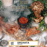 ELEMENT ВОЗДУХ 200g - Orchata