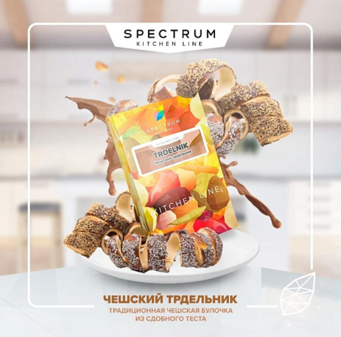 SPECTRUM 40G - Trdelnik
