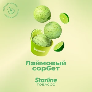 STARLINE 250G - Лаймовый сорбет