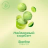 STARLINE 250G - Лаймовый сорбет