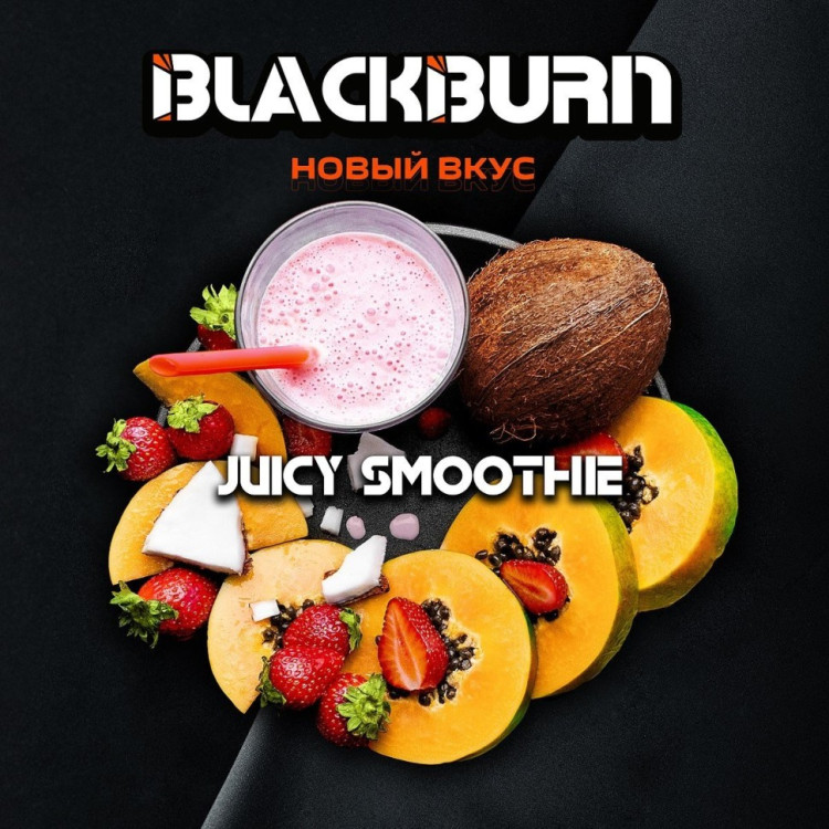 BLACK BURN 200 g - Juicy smoothie