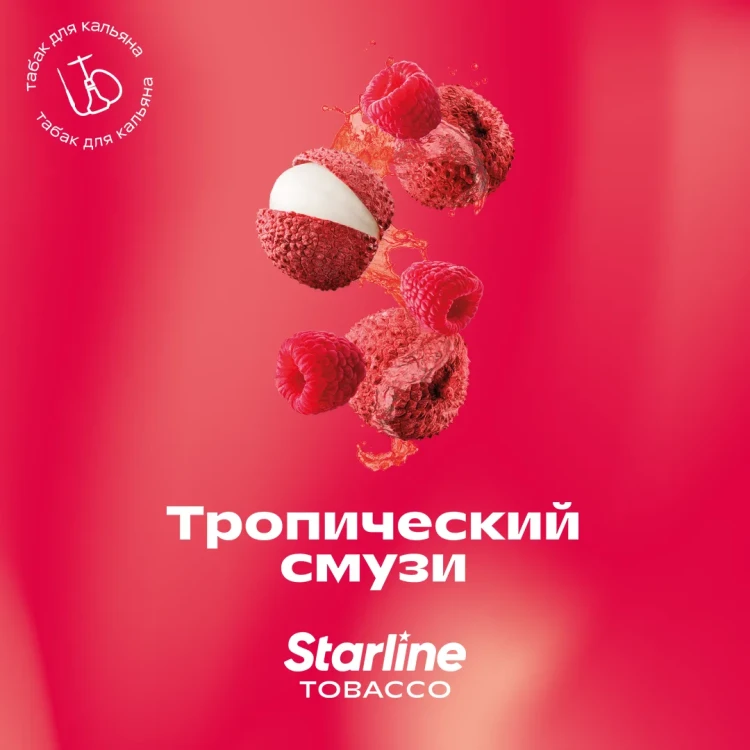 STARLINE 250G - Тропический смузи