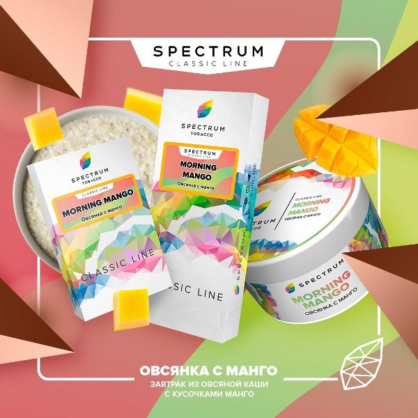 SPECTRUM CLASSIC LINE 100g - Morning Mango