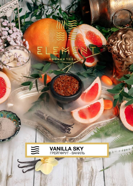 ELEMENT ВОЗДУХ 200g - Vanilla Sky