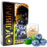 JIBIAR 50 g - Blue Mist JIBIAR 50 g - Blue Mist