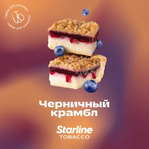 STARLINE 250G - Черничный крамбл