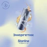 STARLINE 250G - Энергетический напиток STARLINE 250G - Энергетический напиток