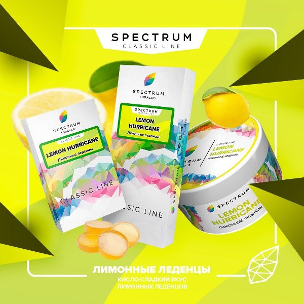 SPECTRUM CLASSIC LINE 100g - Lemon Hurricane