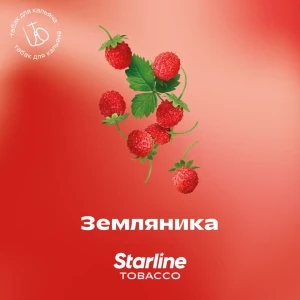 STARLINE 250G - Земляника