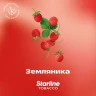 STARLINE 250G - Земляника