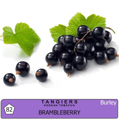 TANGIERS BURLEY 250g - Brambleberry #82