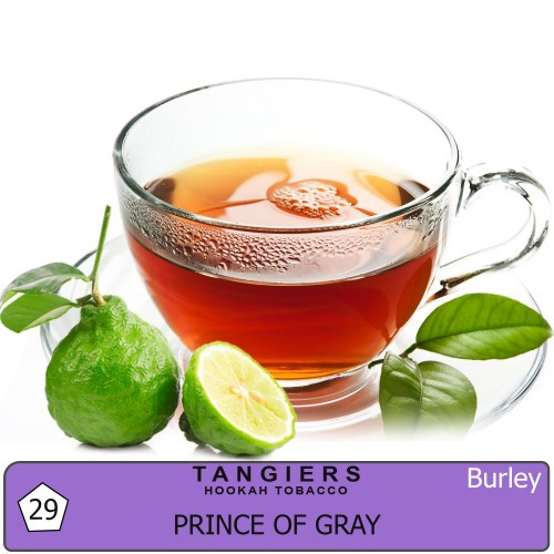 TANGIERS BURLEY 250g - Prince Of Gray #29