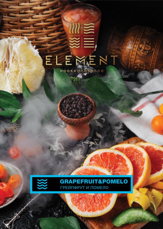 ELEMENT ВОДА 200g - Grapefruit-pomelo