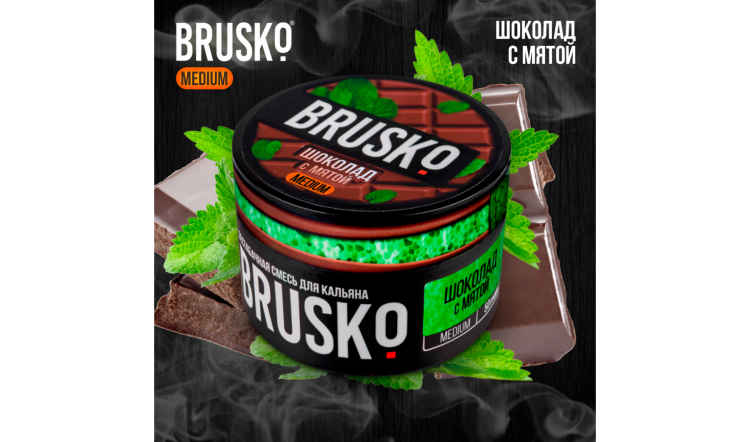 BRUSKO MEDIUM 50G - Шоколад с мятой