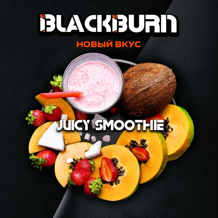 BLACK BURN 100 g - Juicy smoothie