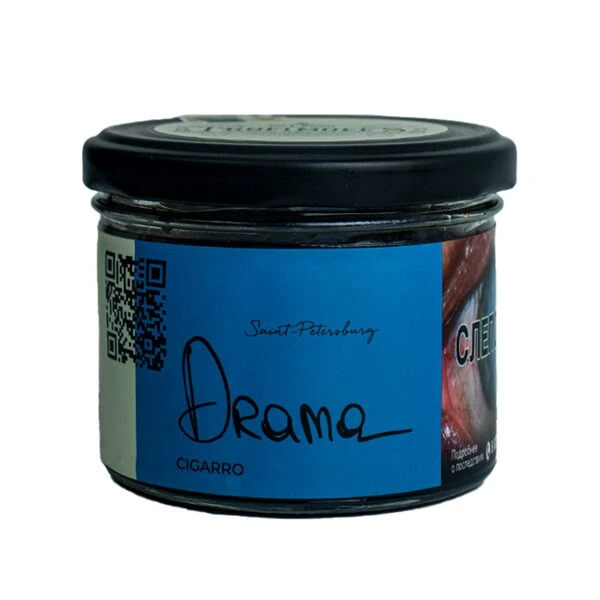 Trofimoff's 125g - Drama