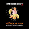 DARKSIDE SHOT 30 g - Кубанский Чилл