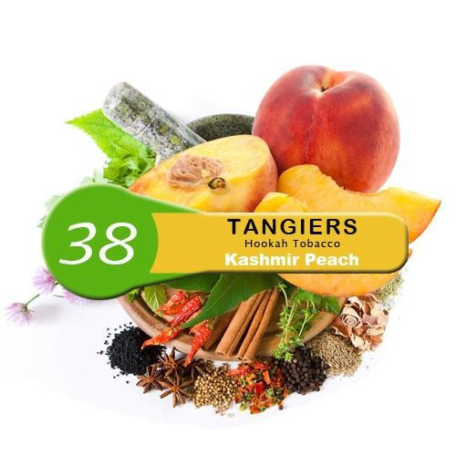TANGIERS NOIR 250g - Kashmir Peach #38